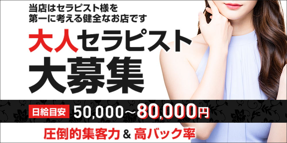 お店情報